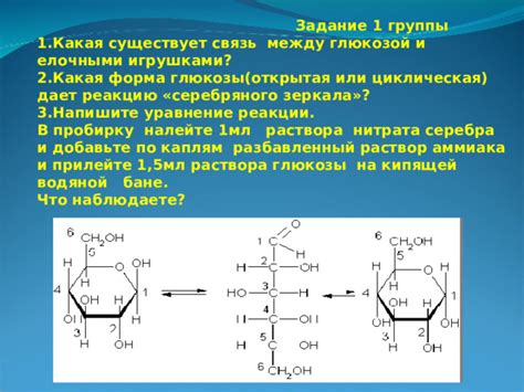 Связь между избыточным содержанием глюкозы и ощущением неустойчивости