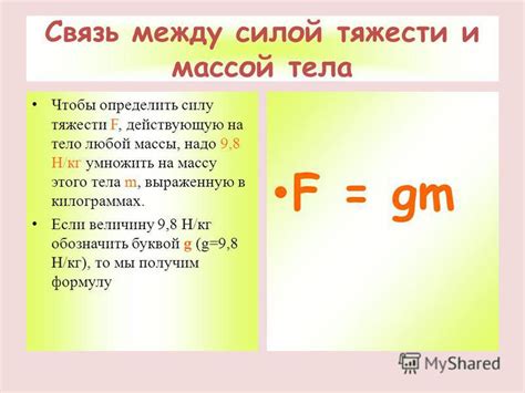 Связь между отцовским весом и массой новорожденного