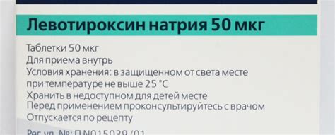 Связь между препаратом эутирокс и выпадением волос - факт или домысел?