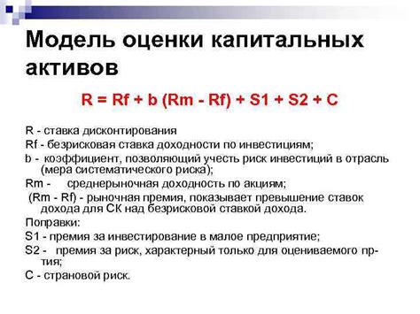 Связь наличия капитальных активов с успехом предприятия