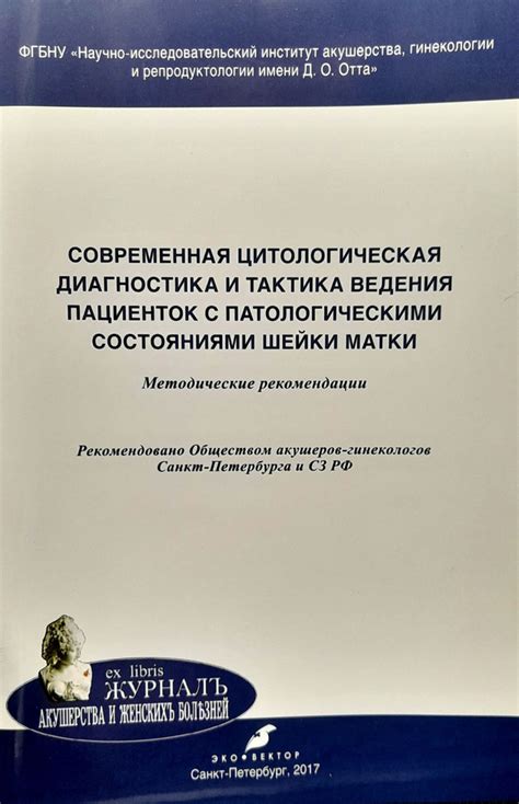 Связь черной субстанции с патологическими состояниями и заболеваниями