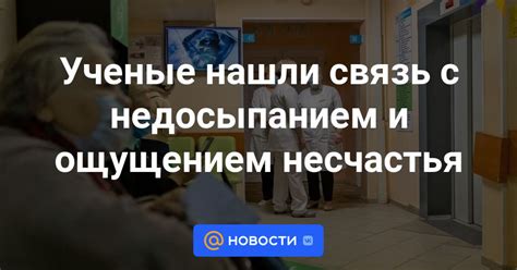 Связь шапки с ощущением комфорта и обеспечением защиты в нашей жизни