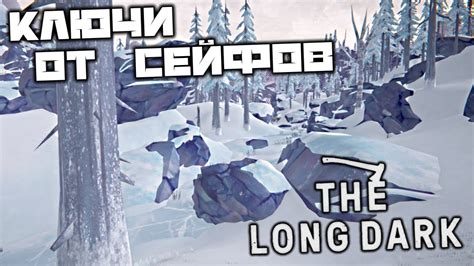 Сезонные миграции оленей в Милтоне в игре The Long Dark