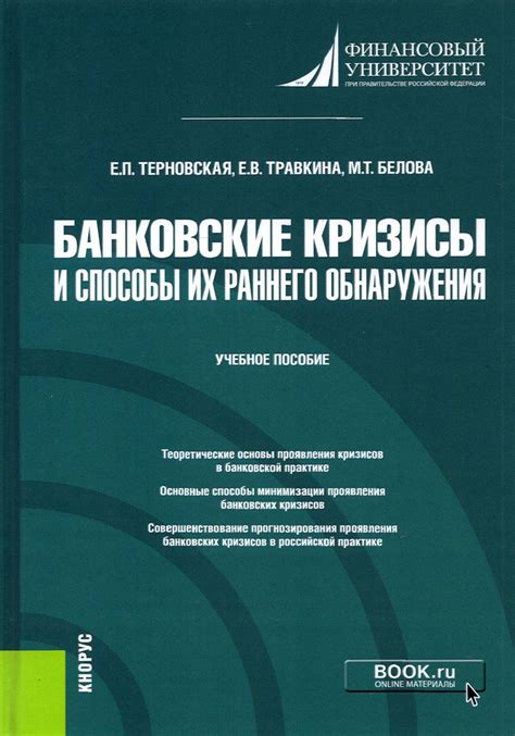 Секретные артефакты Харадримов: особенности и способы их обнаружения