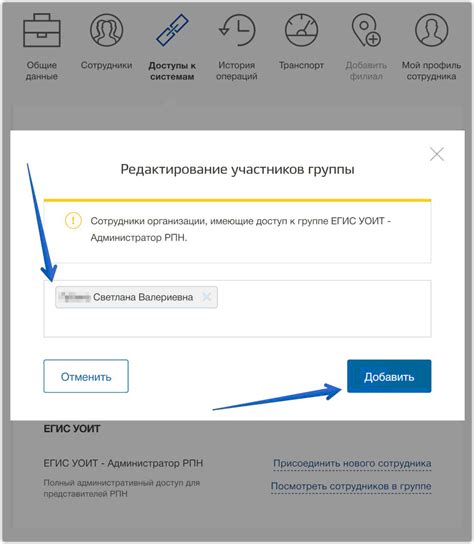 Секретные данные: как найти доступ к личному кабинету ИП через электронную почту или мобильное приложение