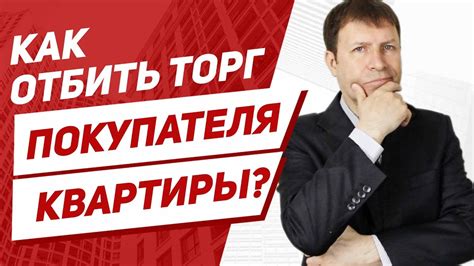 Секретные стратегии умения торговаться при приобретении повседневных электрических устройств