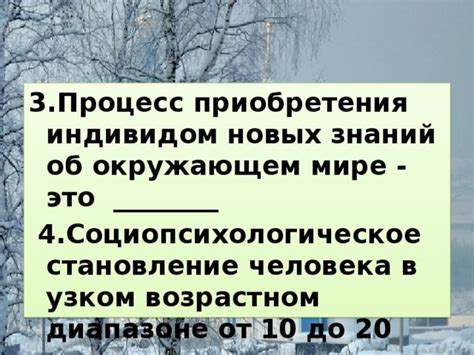 Секреты восстановления: возвращение утраченных связей