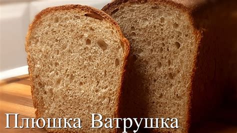 Секреты выбора свежего хлеба