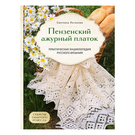 Секреты забытого уголка, охраняемого страшными врагами