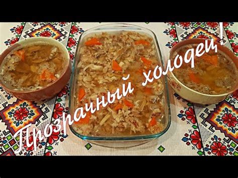 Секреты приготовления вкусного боба