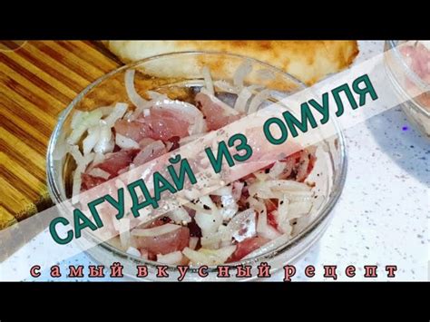 Секреты придания блюду неповторимого вкуса и аромата