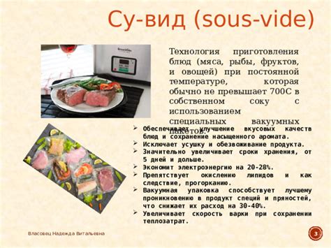 Секреты сохранения вкусовых и ароматических качеств при выпечке блюд