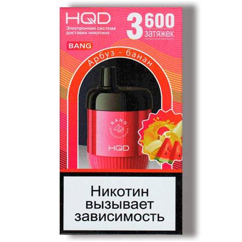 Секреты сохранения производительности электронной сигареты HQD Bang