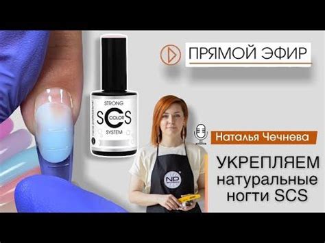 Секреты укрепления натуральных ногтей: эффективный уход и забота