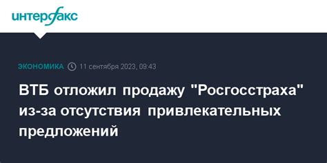 Секреты электронных магазинов: как достичь самых привлекательных предложений