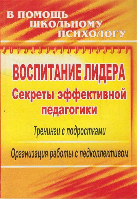 Секреты эффективной работы с многофункциональным кухонным аппаратом от компании приготовления пищи Vitek