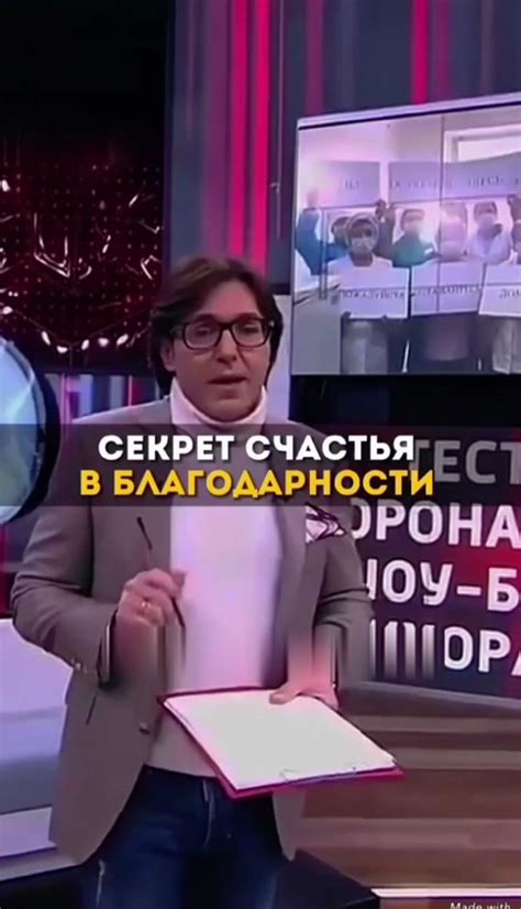 Секрет счастья: благодарность и ее влияние на жизнь