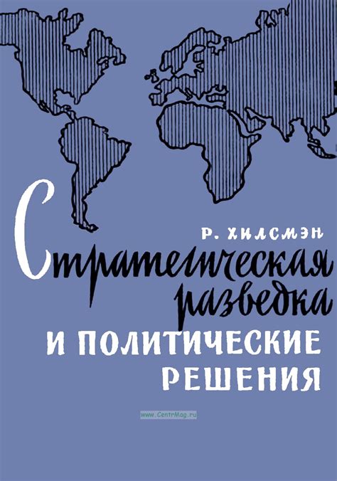 Семейные узы и их влияние на политические решения: ключевой фактор в жизни Александра Невского