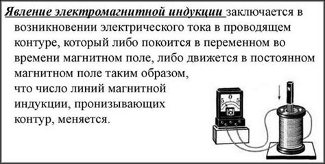 Сенсорные технологии и новые возможности благодаря эффекту электромагнитной индукции