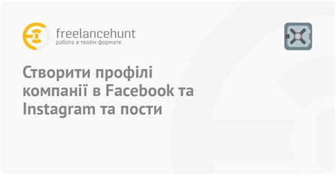 Сервисы для определения профилей в социальных сетях: платные и бесплатные