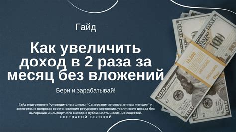 Сервисы обмена - возможность обновить свой гаджет без дополнительных трат