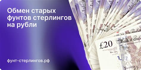 Сервисы онлайн-переводчиков: удобный способ обменивать фунты на рубли