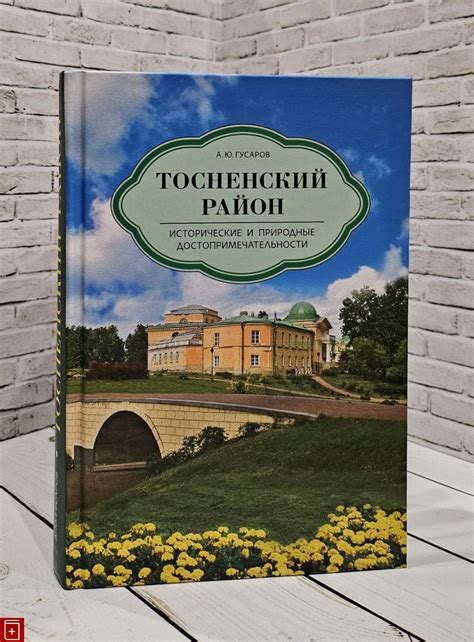 Сергиевский район: исторические достопримечательности и природные уголки