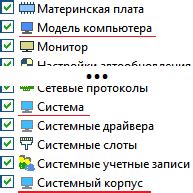 Серийные номера и маркировка: как обнаружить необходимые данные