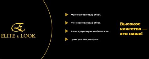 Сеть магазинов "Твой стиль": широкий ассортимент актуальной одежды для всех возрастов