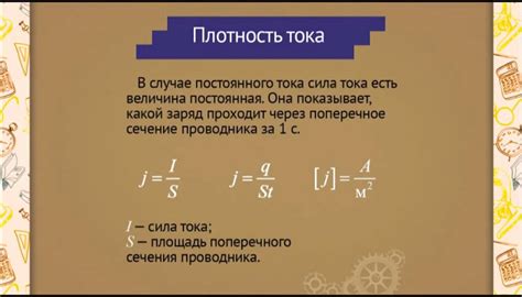 Сила времени: плотность и логическая последовательность событий