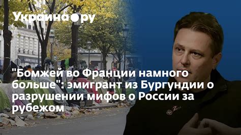 Символика и значимость снов о разрушении жилища во сне