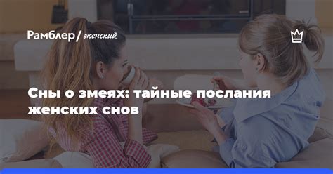 Символика курения в снах: тайные послания снов о сигаретах