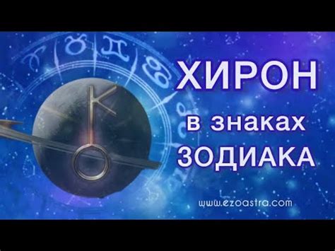 Символическое значение скусывания в психологии и его влияние на партнерские связи