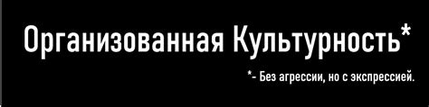 Символы Ничья: завеса скрытых смыслов и глубинных значений