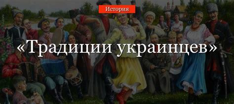 Символ уникальности и традиции украинского народа: живопись Жостова