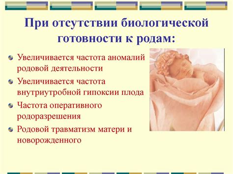 Симптомы гипоксии плода при родах