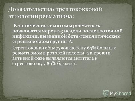 Симптомы инфекции, вызванной стрептококком Anginosus, у мужчин: что следует узнать