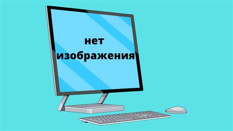 Симптомы неисправности основного элемента компьютера