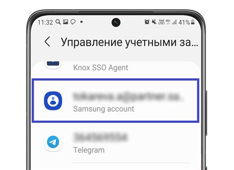 Синхронизация данных через учетную запись Samsung