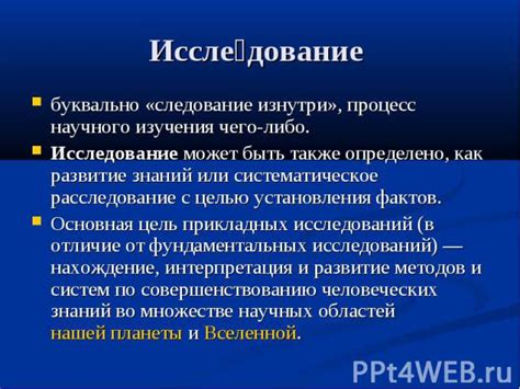 Систематическое следование рабочим процессам