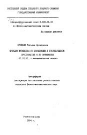 Система складывания: аккуратность и компактность в упорядоченном пространстве