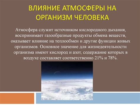 Системные факторы, влияющие на сокращение продолжительности жизни