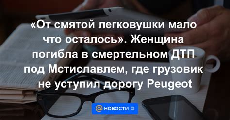 Ситуации, когда признание в смертельном акте не выражает истинное моральное раскаяние