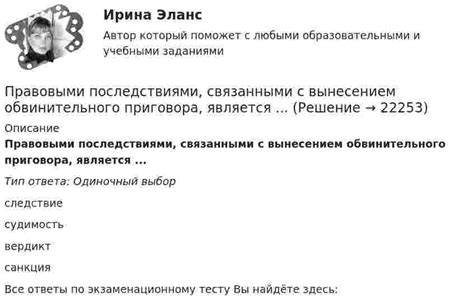 Ситуация, когда приобретение дома обернулось западней с неожиданными правовыми последствиями