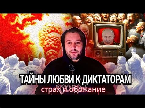 Скандальное происшествие породило интригу у скучившей толпы поклонников