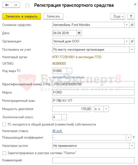 Сколько необходимо оплатить за переоформление автомобиля: сборы и налоги, которые следует учесть