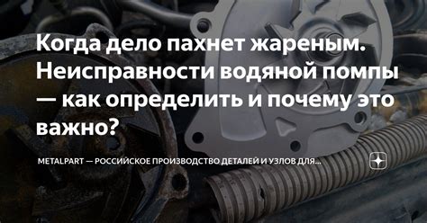 Скрытая опасность: возгорание внутренних материалов и как обезопасить автолюбителя