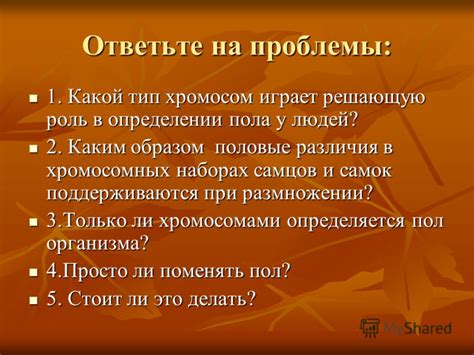 Скрытая роль пола в различной продолжительности свечения у самцов и самок