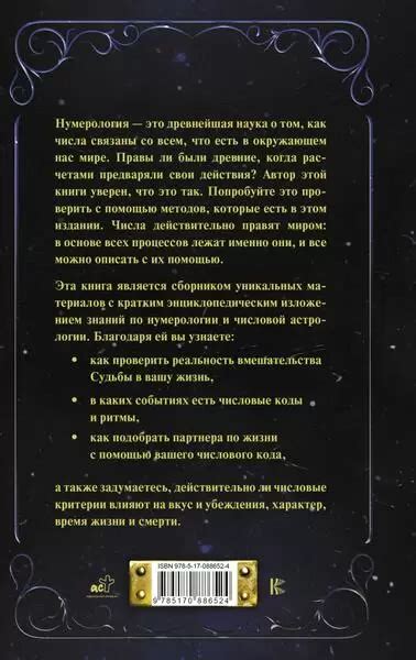 Скрытые жесты: как расшифровать символику дара и отследить истинного автора?