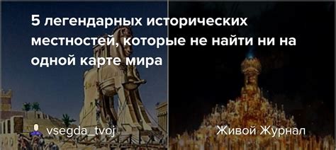 Следствие пропаж и похищений на одной из тревожных местностей